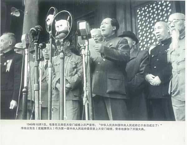 纪念实业家李烛尘：他是中国共产党的亲密朋友！