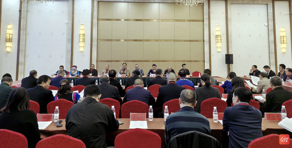 贵州省土家学研究会八届三次理事会暨2025年学术年会在思南召开